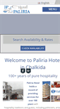 Mobile Screenshot of paliria-hotel.gr